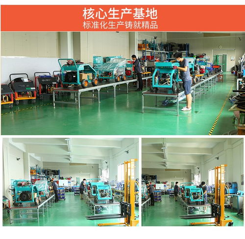 G2713CQ移動高壓清洗車 工業(yè)定制的智能化清潔新標桿