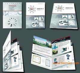 廈門企業產品畫冊設計制作就找美伊達廣告,廈門企業產品畫冊設計制作就找美伊達廣告生產廠家,廈門企業產品畫冊設計制作就找美伊達廣告價格
