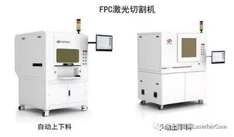 5G商用加速，激光切割技術(shù)如何助力柔性電路板在電子產(chǎn)品技術(shù)研發(fā)中實(shí)現(xiàn)彎道超車(chē)