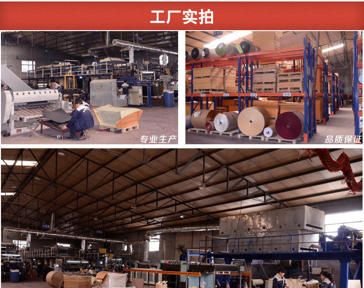 鑫雅特藝 專(zhuān)業(yè)包裝紙與特種設(shè)備一站式解決方案